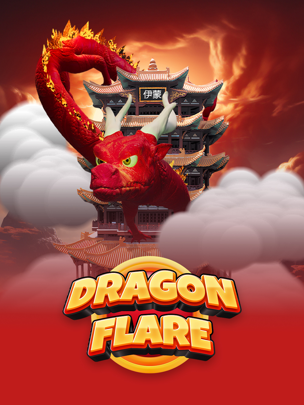 Dragon Flare